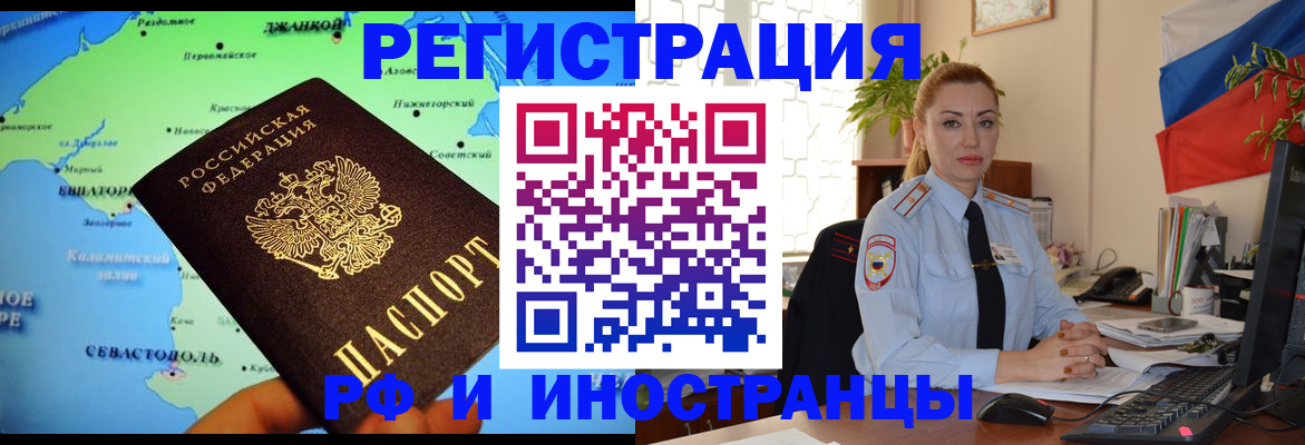 пропишу в квартире в Еманжелинске